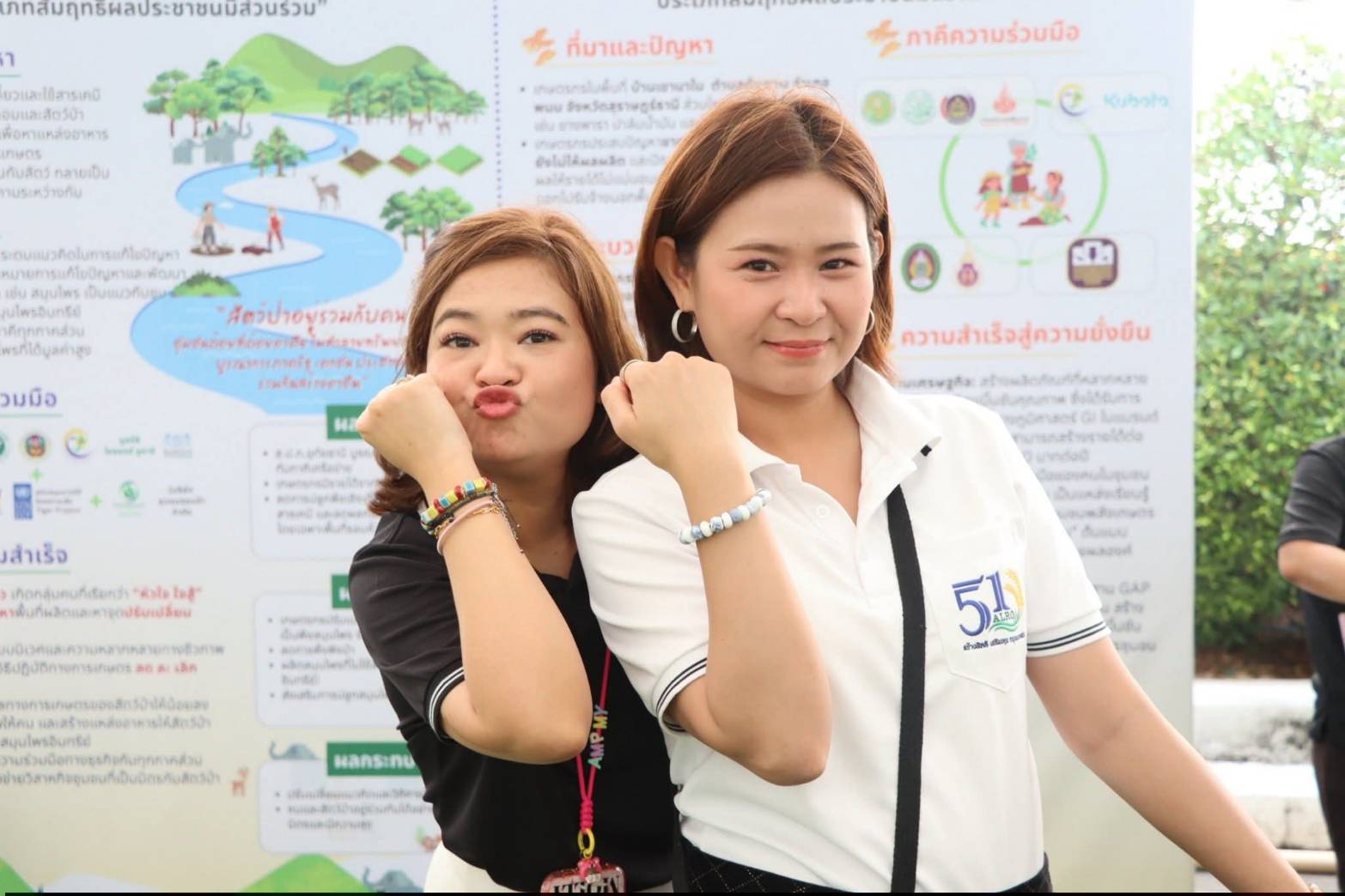 title - รัฐมนตรีว่าการกระทรวงเกษตรและสหกรณ์ พร้อมด้วยคณะผู้บริหาร ส.ป.ก. เข้าเยี่ยมชมโซนกิจกรรมฝึกอาชีพ Workshop งานศิลปหัตถกรรม (ศพส.) กิจกรรมจัดขึ้นภายใต้งาน วันคล้ายวันสถาปนาครบรอบ 51 ปี ส.ป.ก. ณ สำนักงานการปฏิรูปที่ดินเพื่อเกษตรกรรม